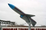 Без подписи