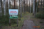 Без подписи
