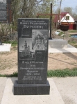 Без подписи