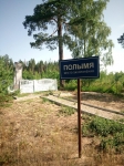 Без подписи