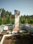 Без подписи