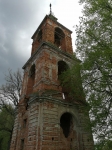 Без подписи