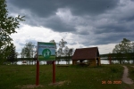 Без подписи