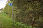 Без подписи
