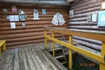 купель