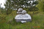 указатель