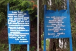 Без подписи