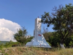 обелиск