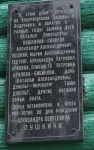 Без подписи