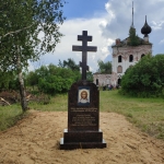 Храм и памятный крест