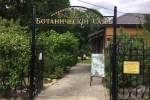 Без подписи