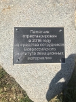 Без подписи
