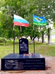  Памятник воинам-десантникам, погибшим в годы Великой Отечественной войны и локальных конфликтах
