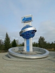 Стела ГДУ