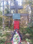 Без подписи