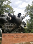композиция "Подвиг"