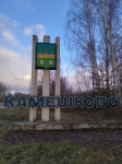 Без подписи