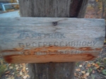 Без подписи