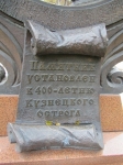 Без подписи