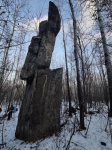 Камень Перст
