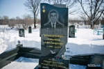 Могила Александра в селе Городки