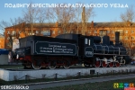 Без подписи