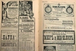 Без подписи