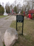 Без подписи