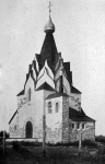 Без подписи