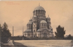 Без подписи