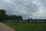 Без подписи