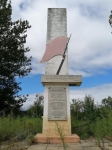 Памятник в селе Марковка