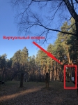 место виртуального вопроса 
