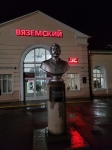 Без подписи