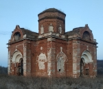 Без подписи