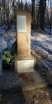 Без подписи