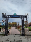 Без подписи