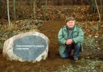 Василий Песков