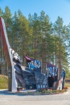 Без подписи