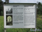 Мемориальный парк