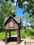 Источник