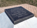 Без подписи
