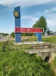 Без подписи