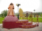 Король