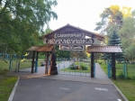 Без подписи