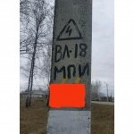 Значение С