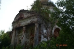 Без подписи