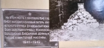 Первоначальная табличка, установленная в 90-е годы.