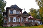 Без подписи