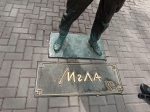 Без подписи